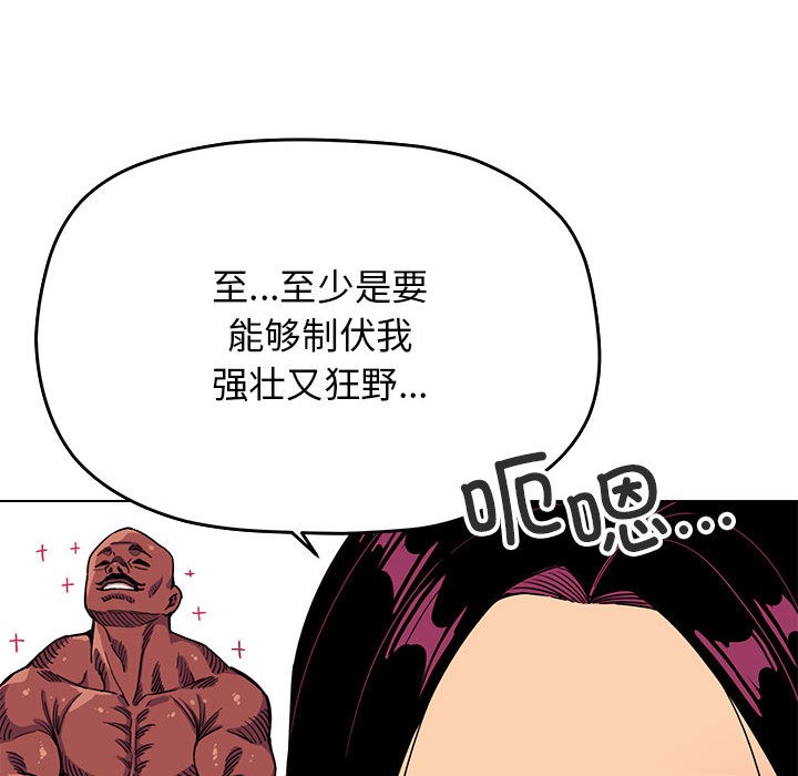 第2话 - 第143.jpg页