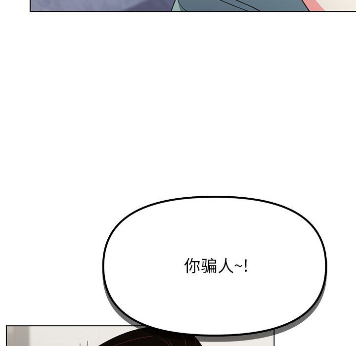 第2话 - 第147.jpg页