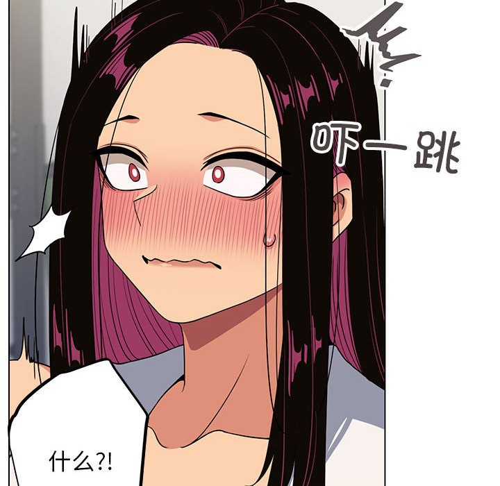 第2话 - 第148.jpg页
