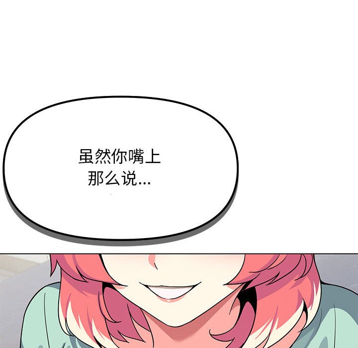 第2话 - 第152.jpg页