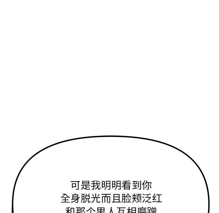 第2话 - 第154.jpg页