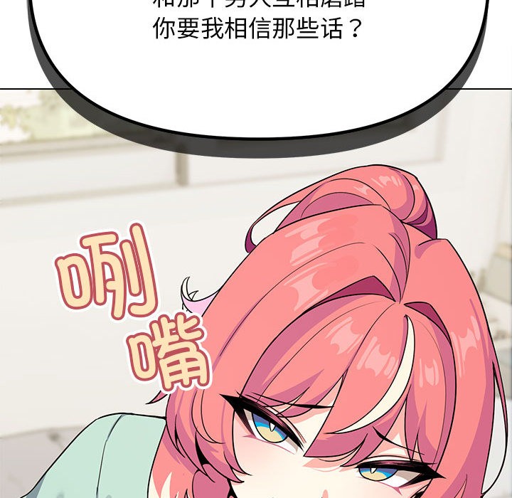 第2话 - 第155.jpg页