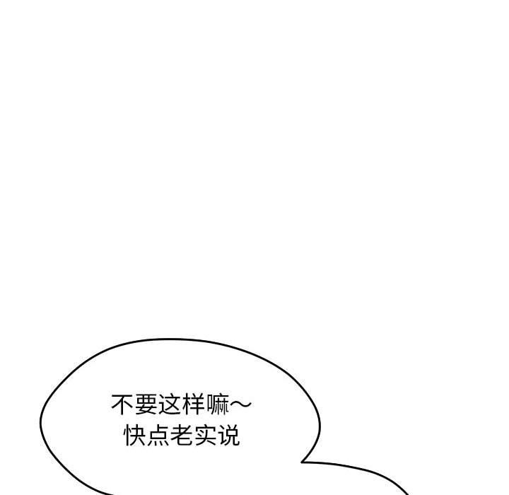 第2话 - 第158.jpg页