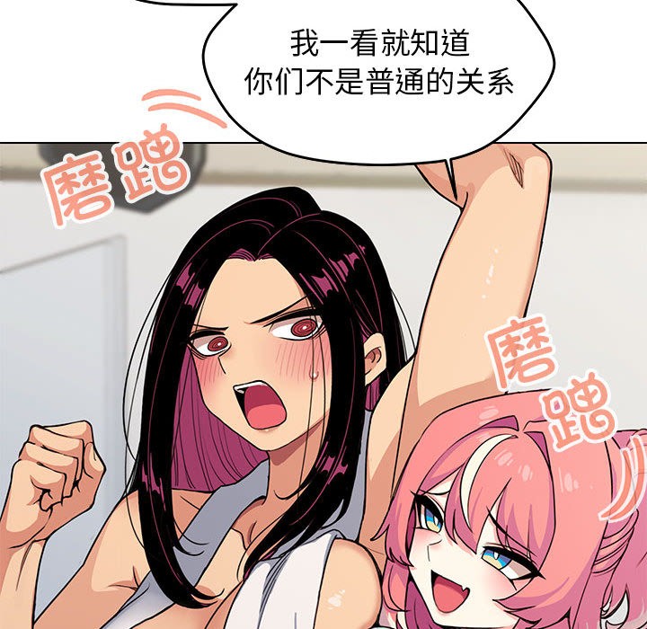 第2话 - 第159.jpg页