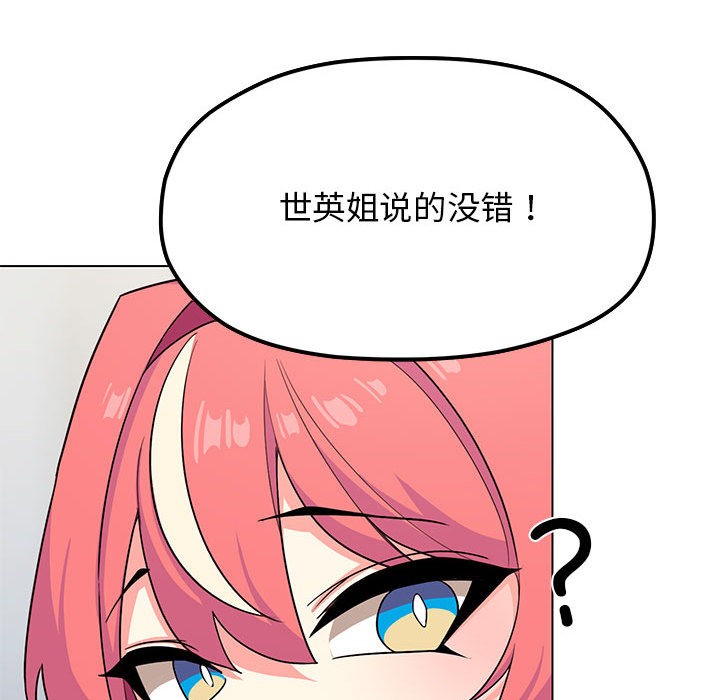 第2话 - 第162.jpg页