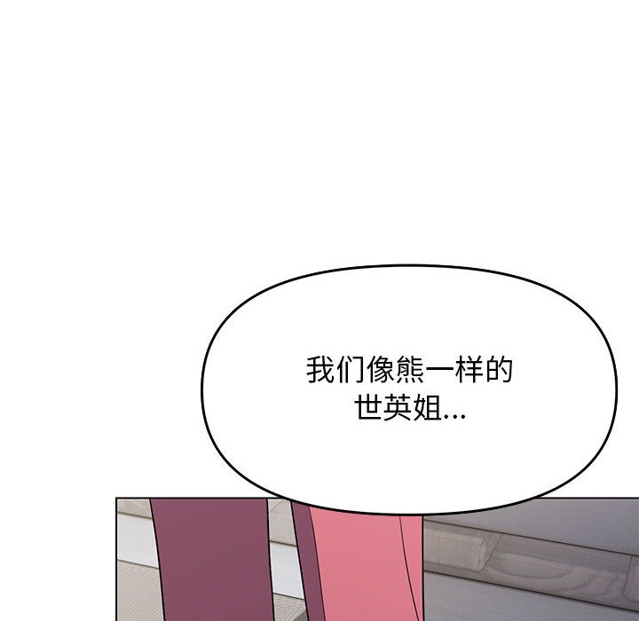 第2话 - 第164.jpg页