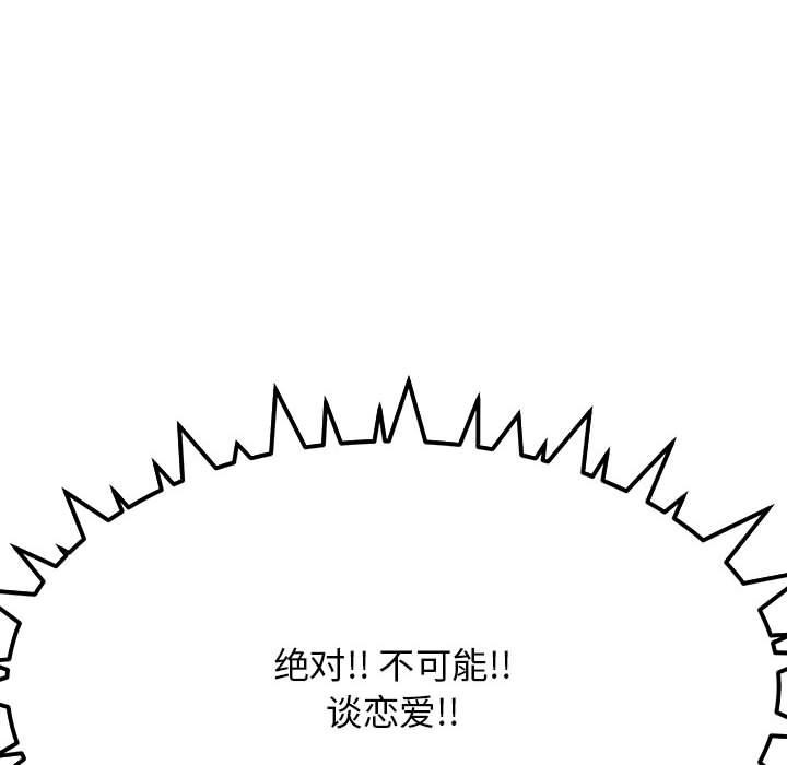第2话 - 第166.jpg页
