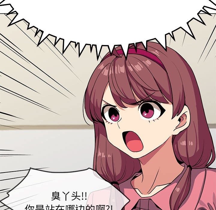 第2话 - 第167.jpg页