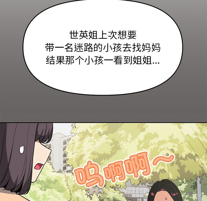第2话 - 第170.jpg页