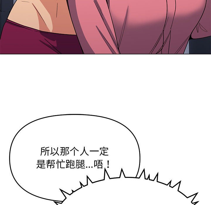 第2话 - 第174.jpg页