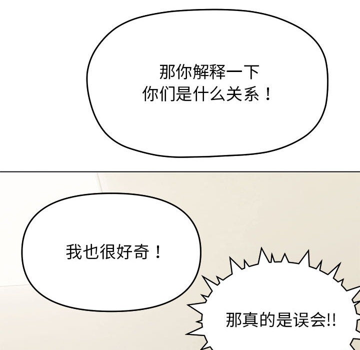 第2话 - 第177.jpg页