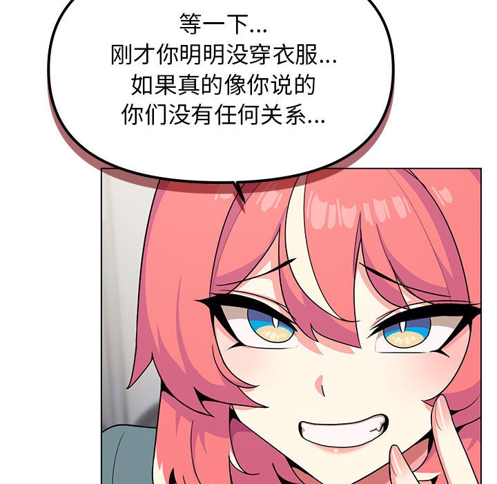 第2话 - 第181.jpg页