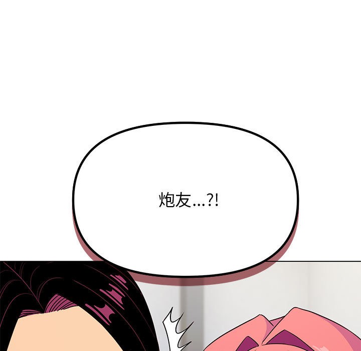 第2话 - 第183.jpg页