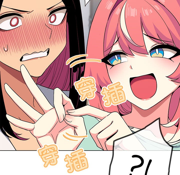 第2话 - 第184.jpg页