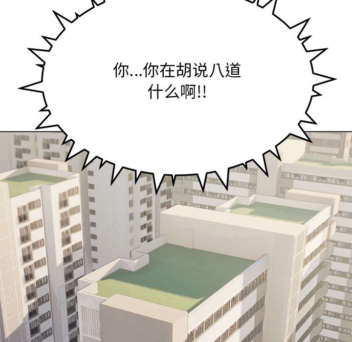 第2话 - 第186.jpg页