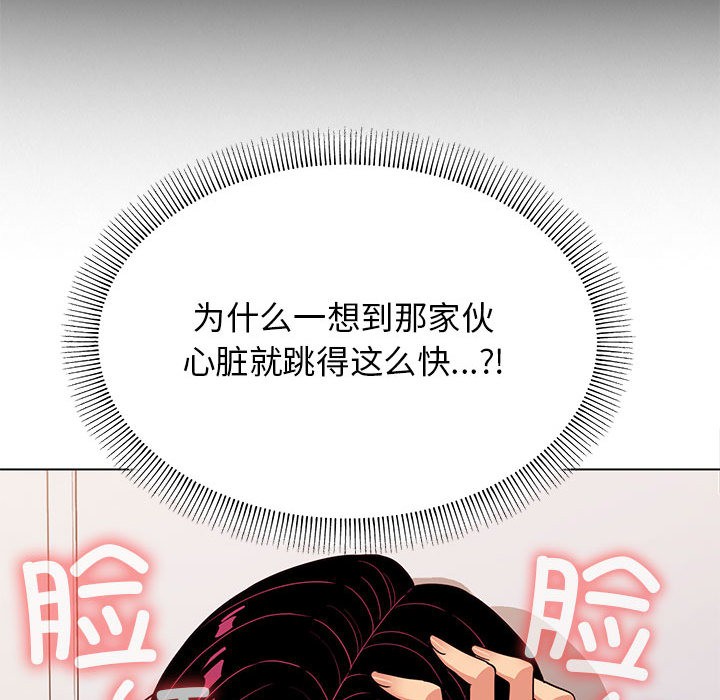 第2话 - 第197.jpg页