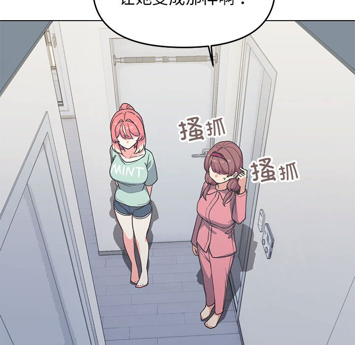 第2话 - 第202.jpg页