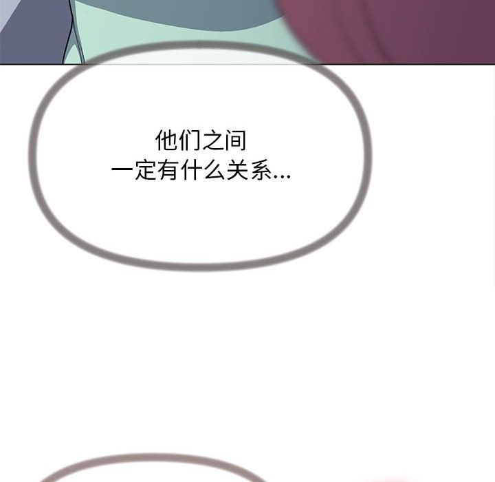 第2话 - 第206.jpg页