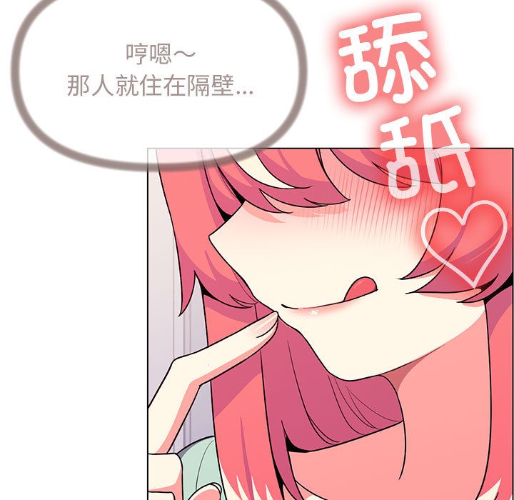 第2话 - 第207.jpg页