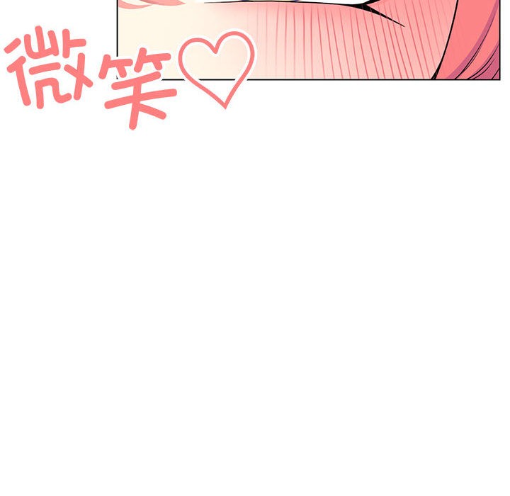 第2话 - 第216.jpg页