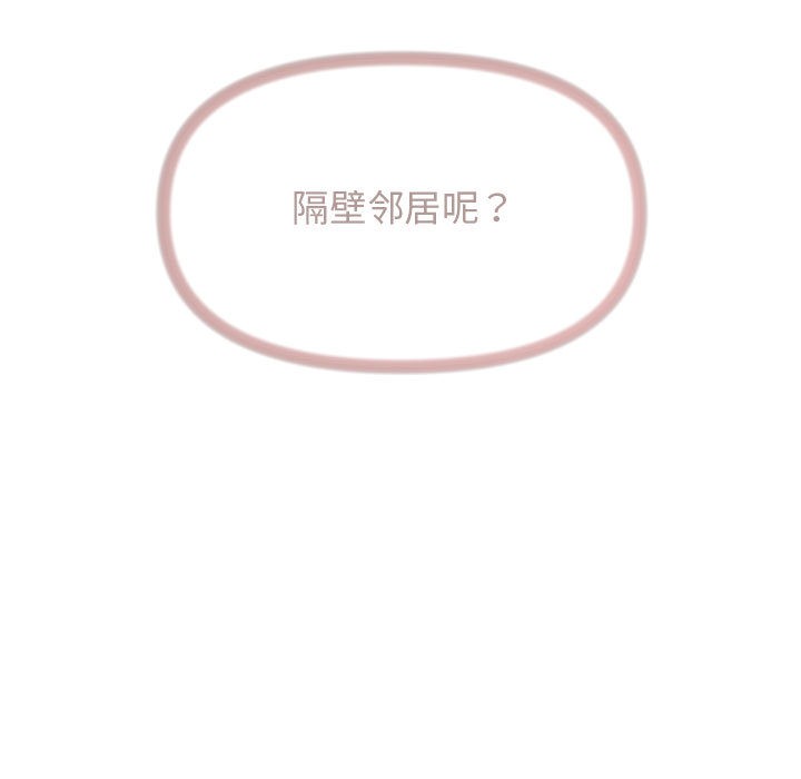 第2话 - 第217.jpg页