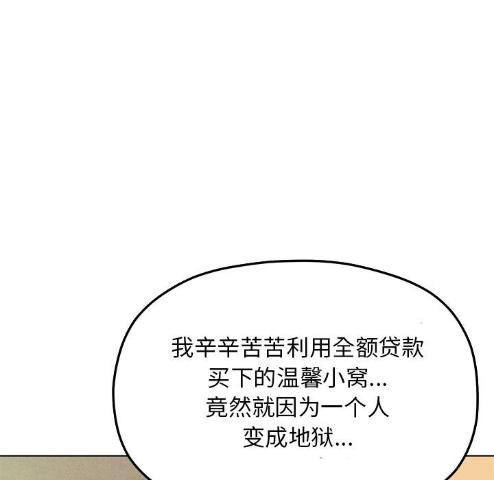 第2话 - 第234.jpg页