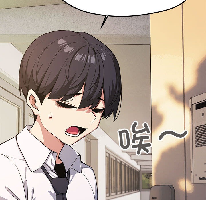 第2话 - 第235.jpg页