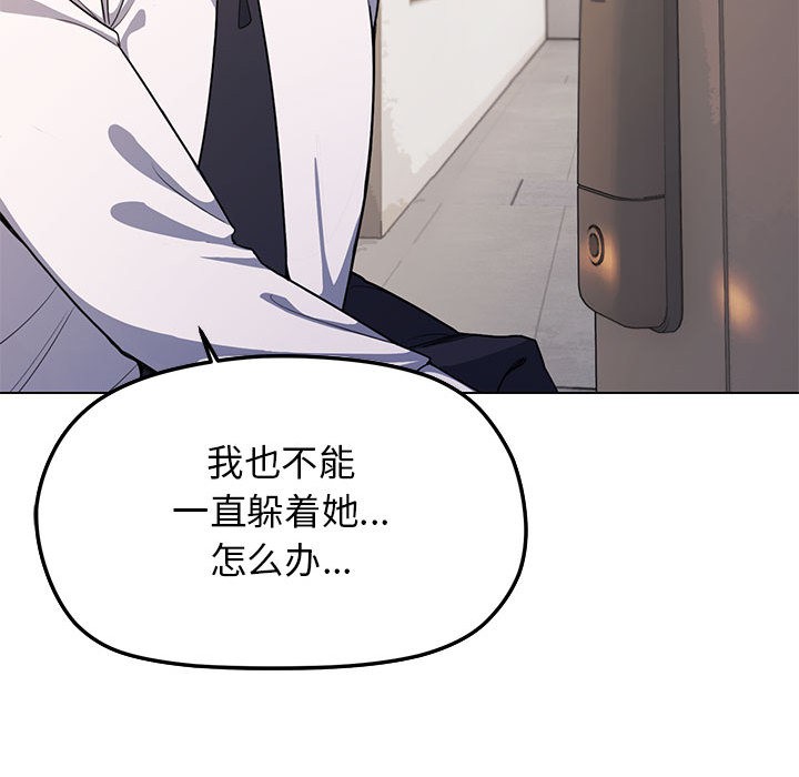 第2话 - 第236.jpg页