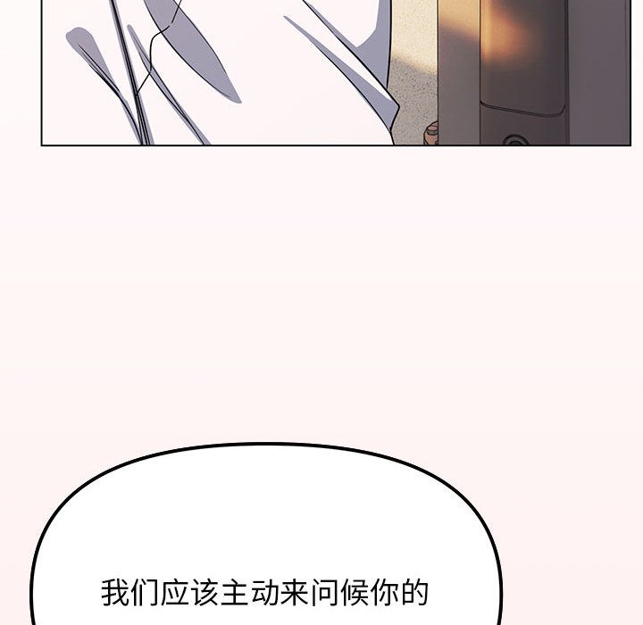 第2话 - 第239.jpg页
