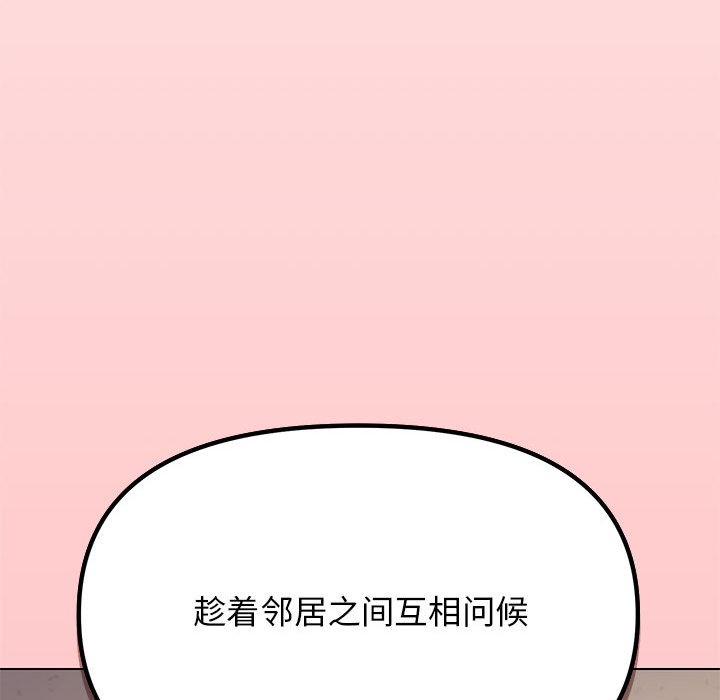 第2话 - 第242.jpg页