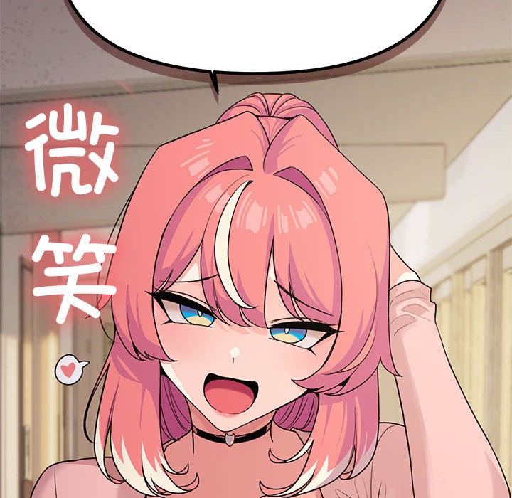 第2话 - 第243.jpg页