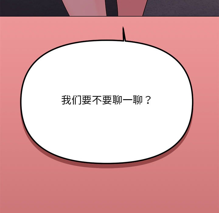 第2话 - 第246.jpg页