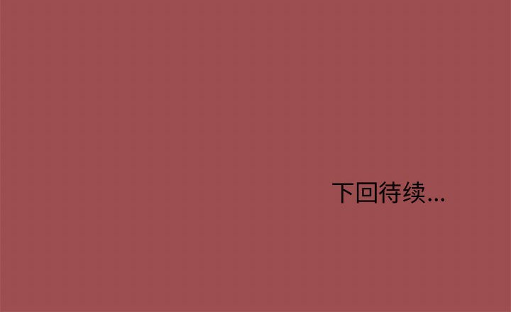 第2话 - 第249.jpg页