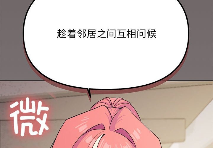 第3话 - 第2.jpg页