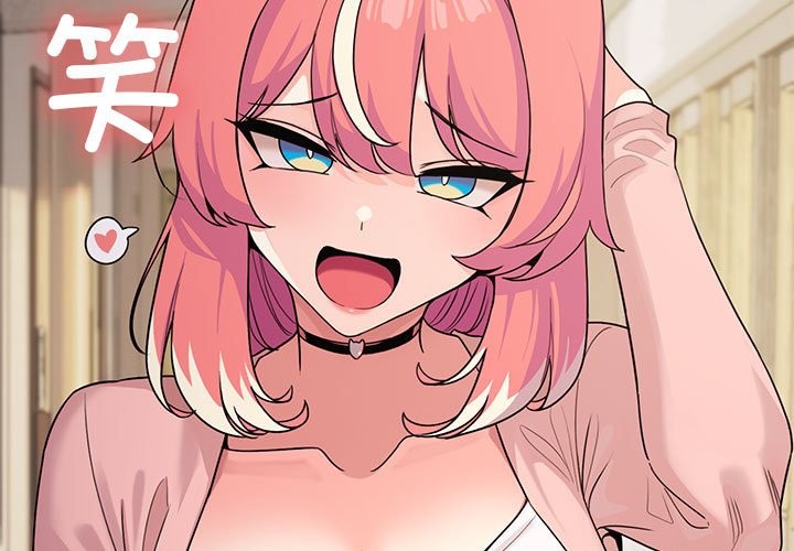 第3话 - 第3.jpg页