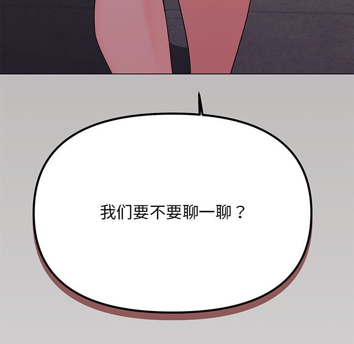 第3话 - 第6.jpg页