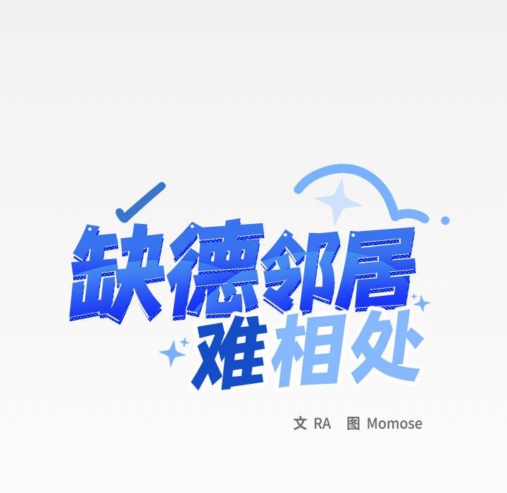 第3话 - 第9.jpg页