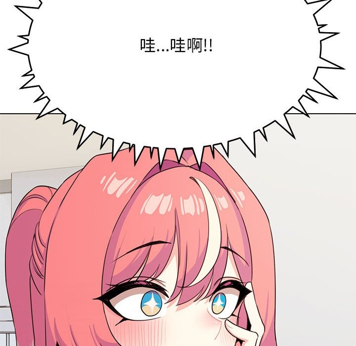 第3话 - 第14.jpg页