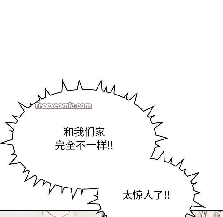 第3话 - 第20.jpg页