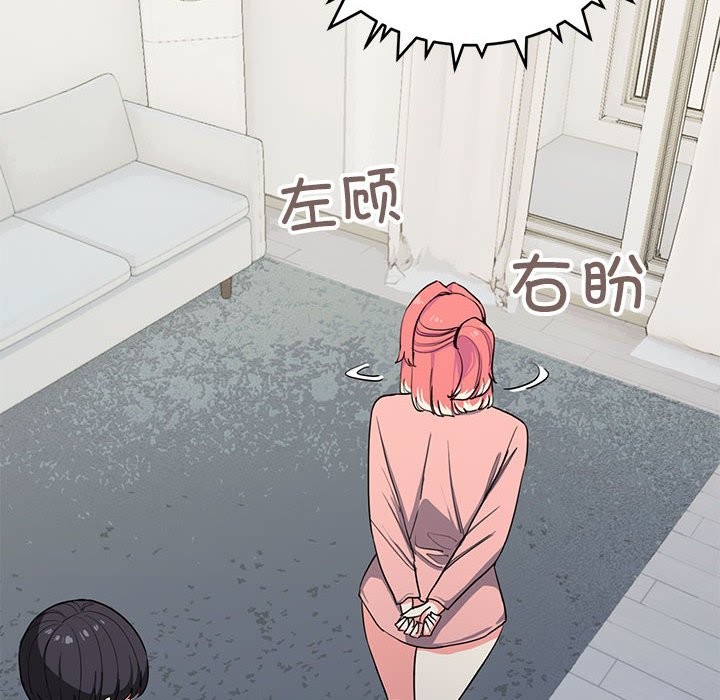 第3话 - 第21.jpg页