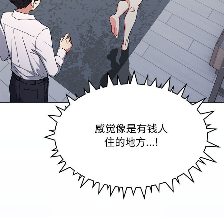 第3话 - 第22.jpg页
