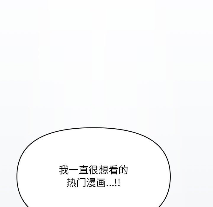 第3话 - 第23.jpg页