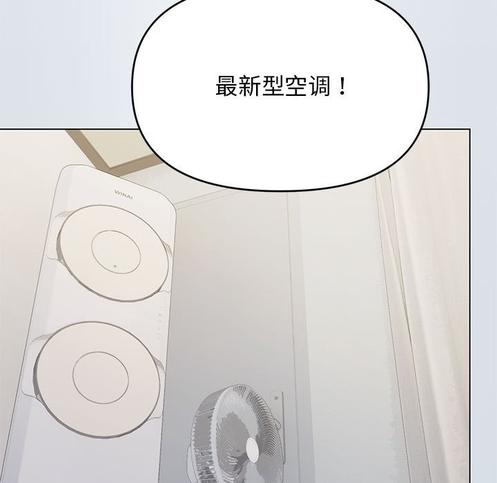 第3话 - 第26.jpg页