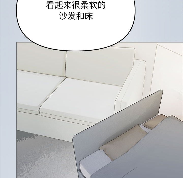 第3话 - 第28.jpg页