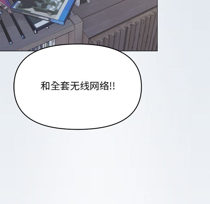 第3话 - 第31.jpg页