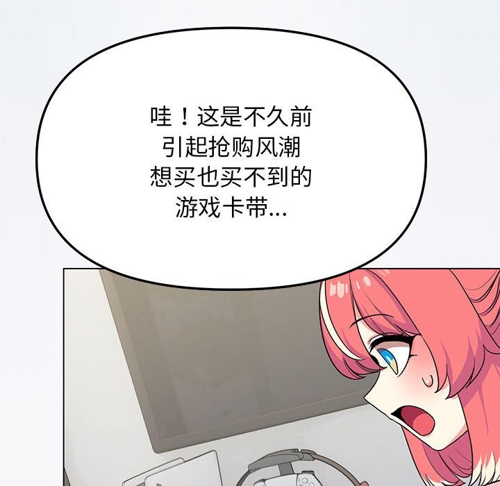 第3话 - 第32.jpg页