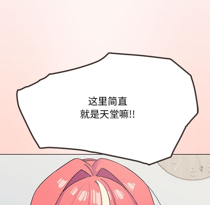 第3话 - 第34.jpg页