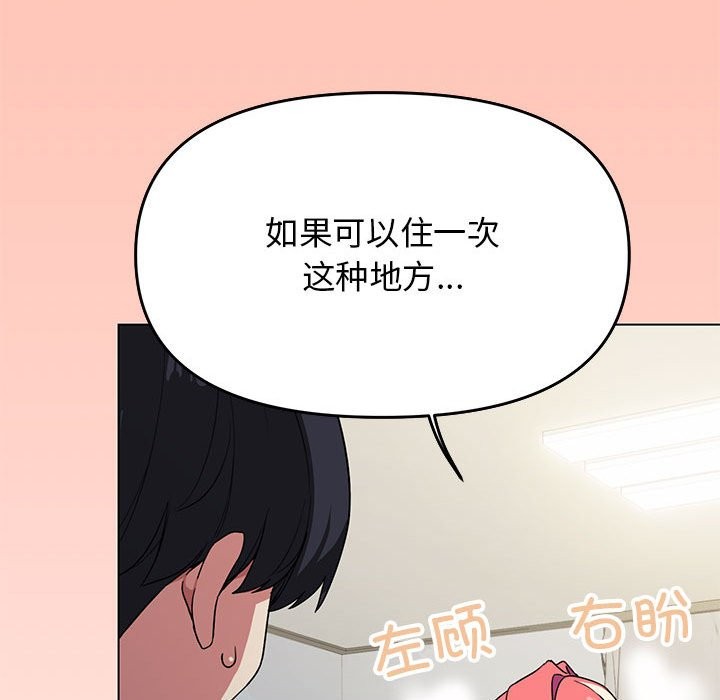 第3话 - 第37.jpg页