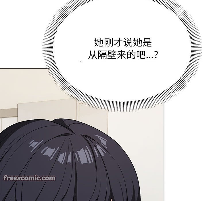 第3话 - 第40.jpg页