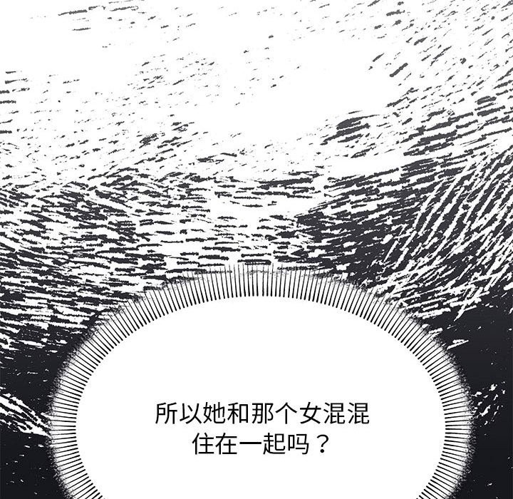 第3话 - 第42.jpg页
